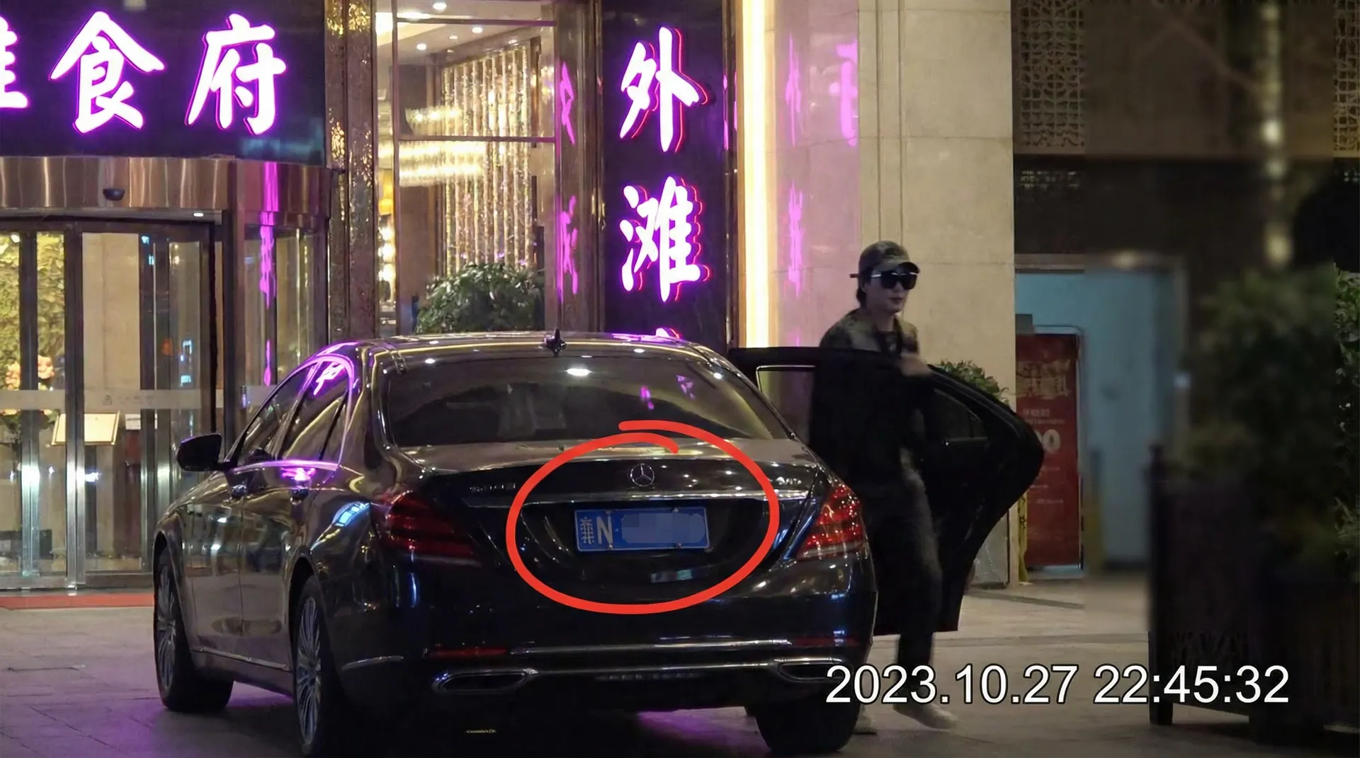 91暗网 - 某明星深夜现身高档餐厅被拍